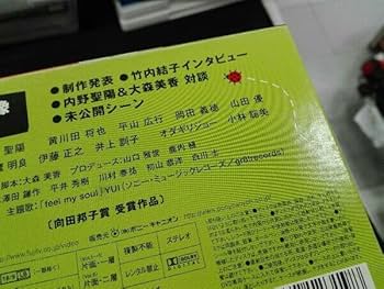 Amazon.co.jp: DVD 不機嫌なジーン DVD-BOX 竹内結子 内野聖陽